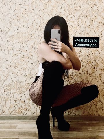 Забава